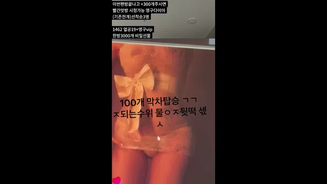 图片[7] - [Korean BJ] y0ur1n12486 2025-08-06 - KBJFan