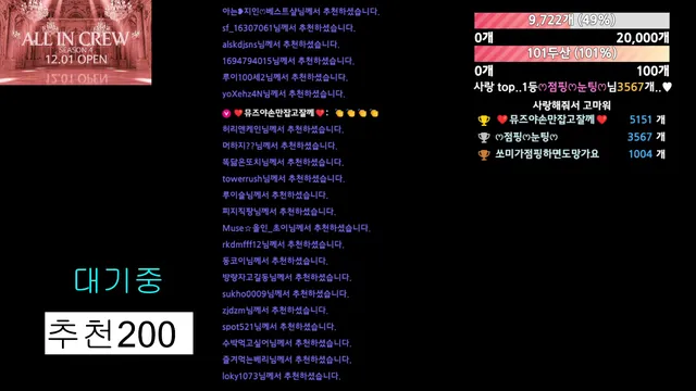 图片[2] - [Korean BJ] muse62 2025-12-07 - KBJFan