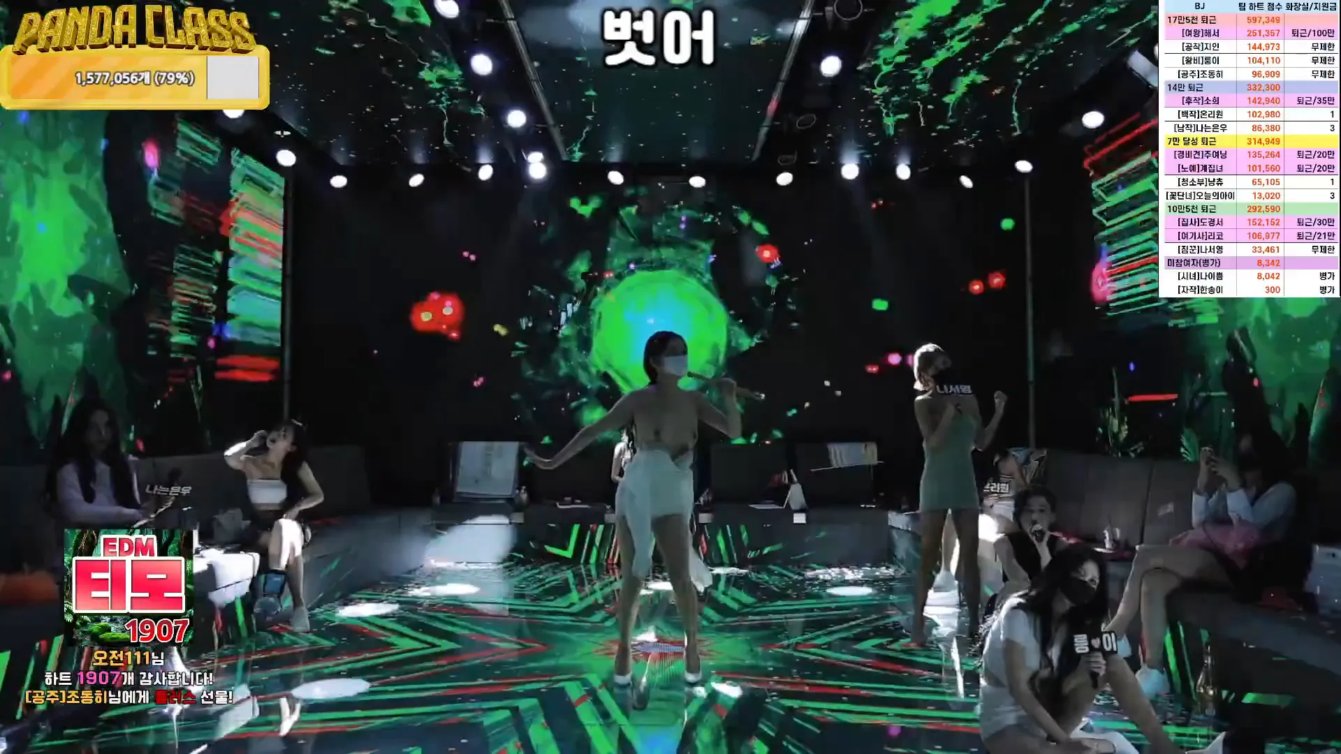 图片[54] - [Korean BJ] pandaclass 2024-11-30 - KBJFan