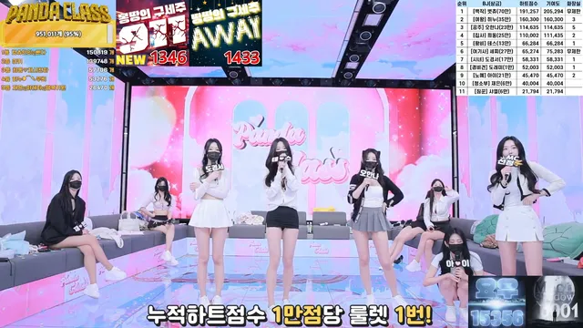 图片[73] - [Korean BJ] pandaclass 2025-03-15 - KBJFan