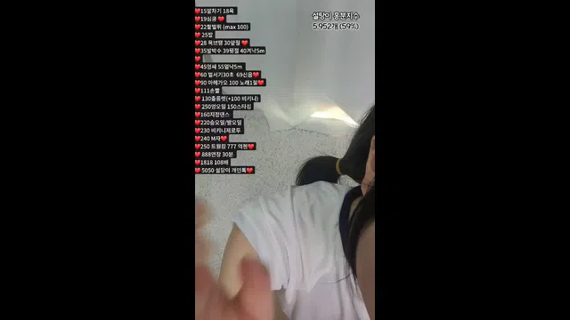 图片[7] - [Korean BJ] momo102938 2023-06-07 - KBJFan