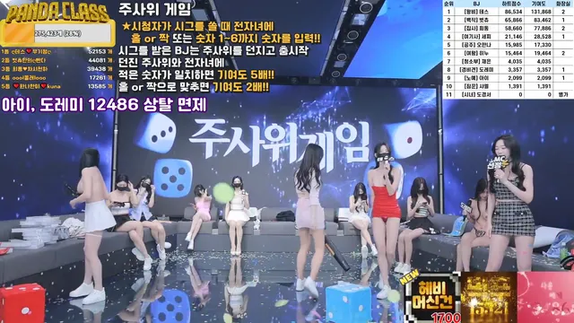 图片[30] - [Korean BJ] pandaclass 2025-03-18 - KBJFan