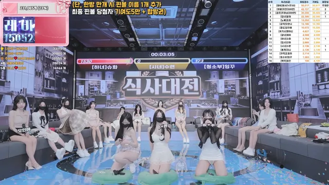 图片[15] - [Korean BJ] pandaclass 2026-03-24 - KBJFan