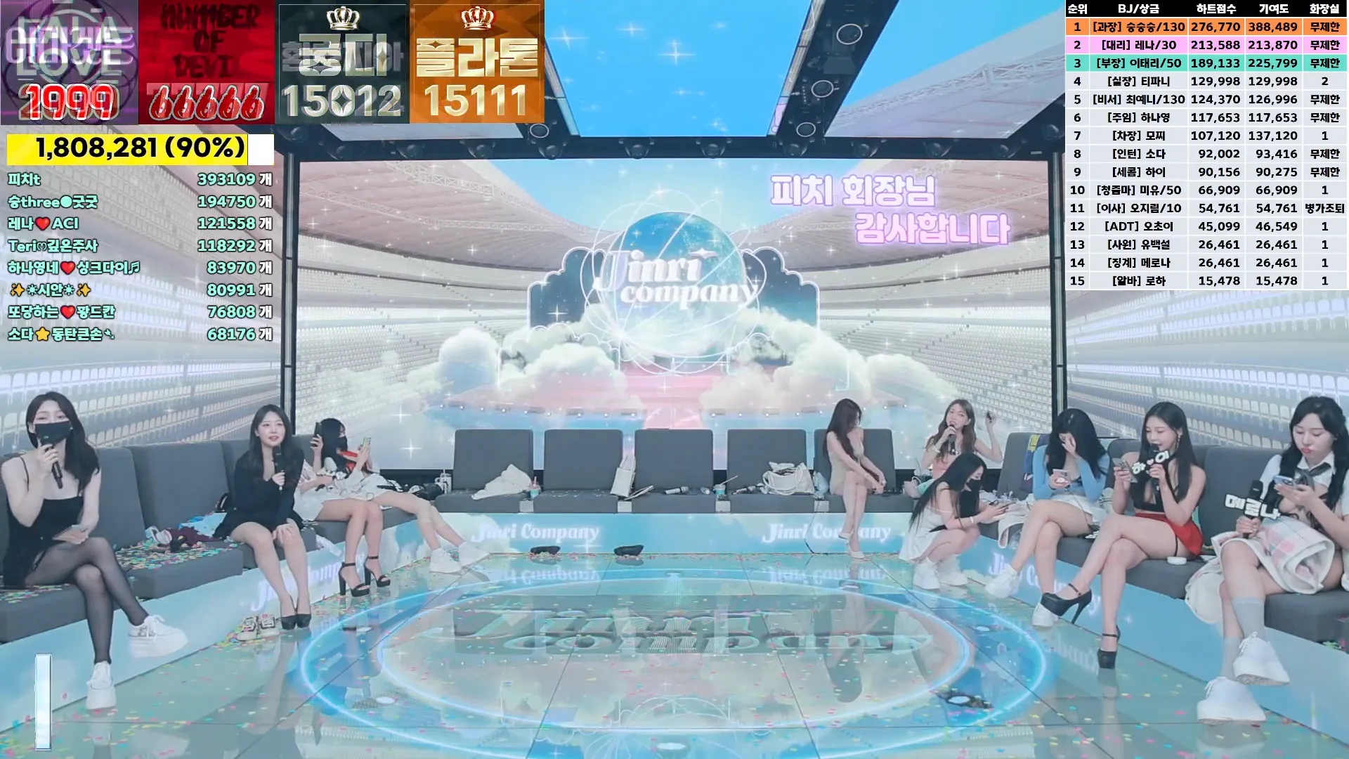 图片[44] - [Korean BJ] jinricp 2024-09-11 - KBJFan