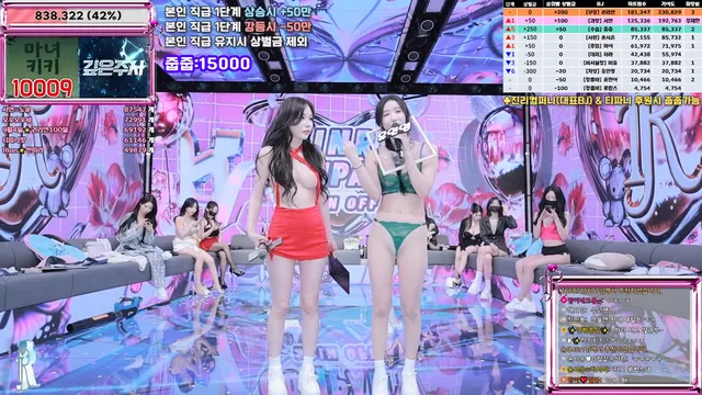 图片[55] - [Korean BJ] jinricp 2025-09-05 - KBJFan