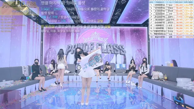 图片[42] - [Korean BJ] pandaclass 2024-10-15 - KBJFan