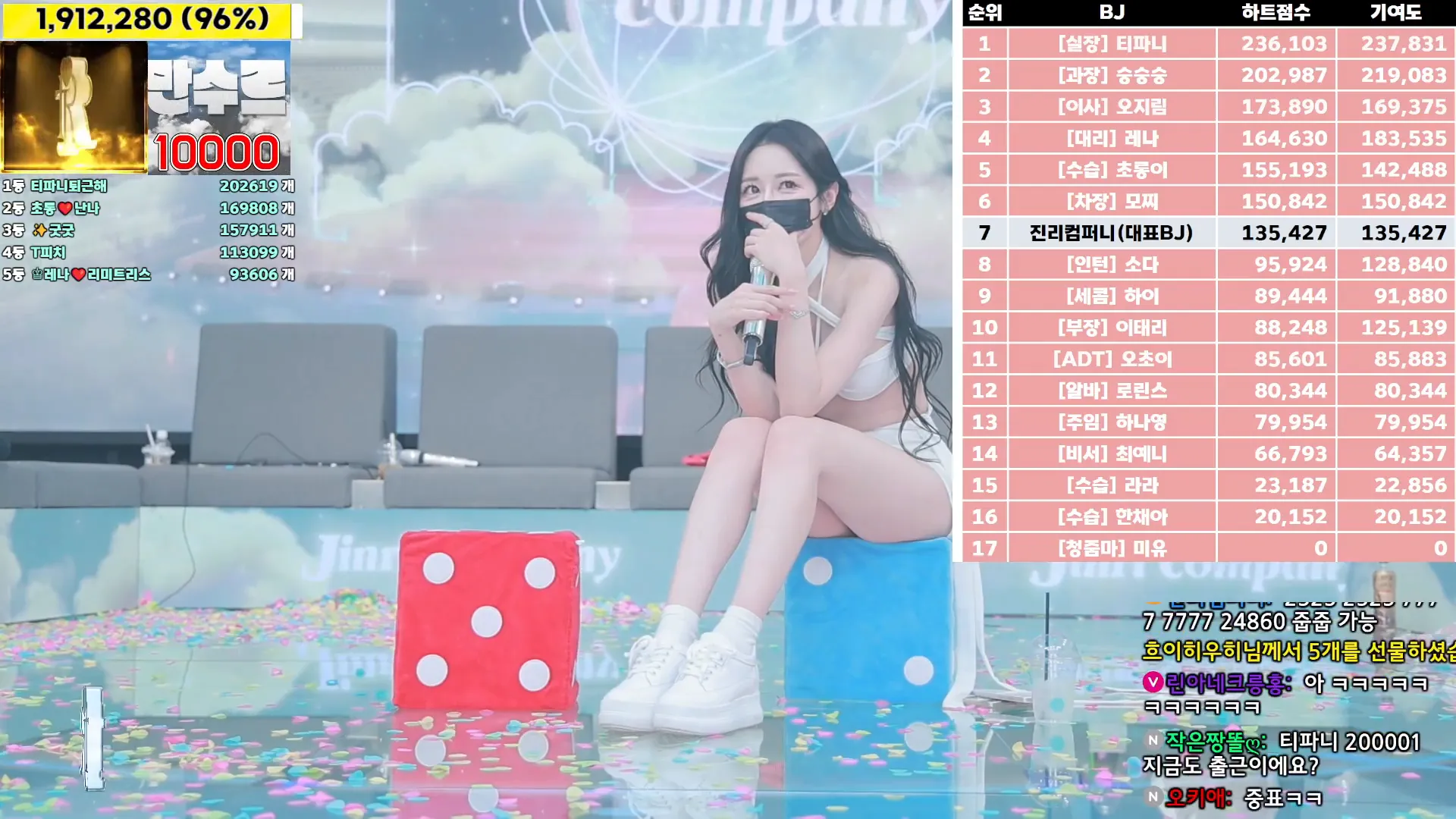 图片[12] - [Korean BJ] jinricp 2024-10-16 - KBJFan