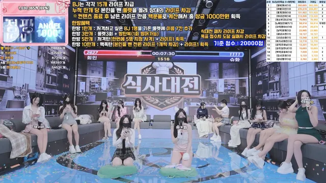 图片[50] - [Korean BJ] pandaclass 2026-03-31 - KBJFan