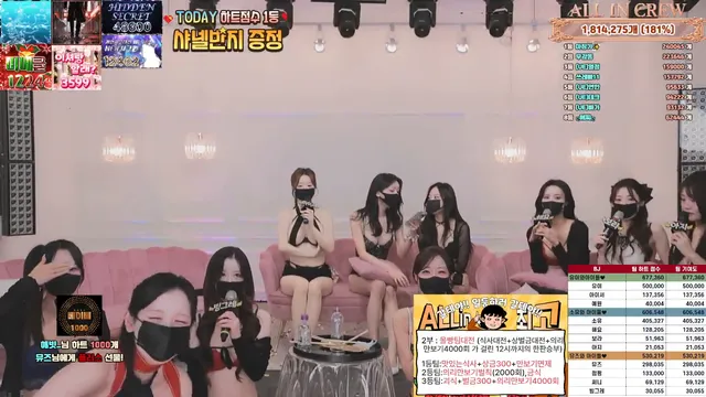 图片[68] - [Korean BJ] mscrew33 2025-12-22 - KBJFan