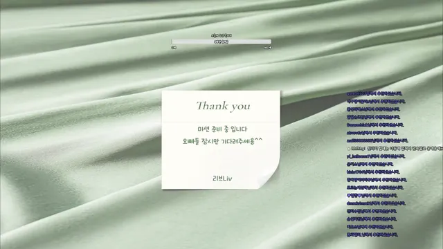 图片[2] - [Korean BJ] limelight 2025-06-03 - KBJFan