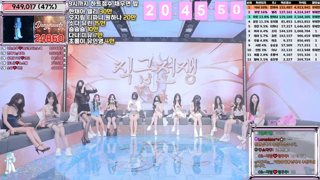 图片[33] - [Korean BJ] jinricp 2025-02-10 - KBJFan