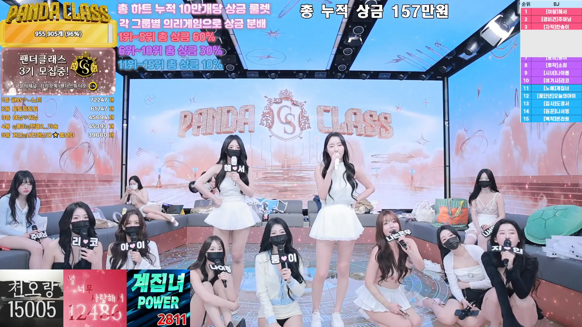 图片[45] - [Korean BJ] pandaclass 2024-12-17 - KBJFan