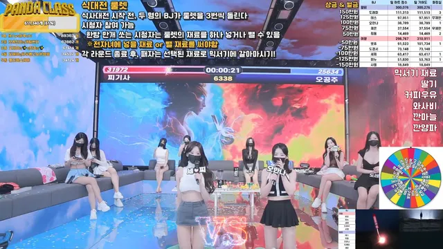 图片[43] - [Korean BJ] pandaclass 2025-03-25 - KBJFan