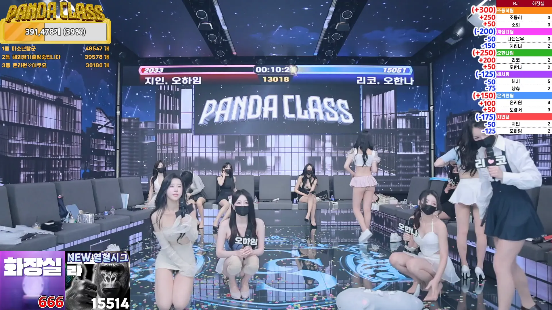 图片[30] - [Korean BJ] pandaclass 2024-09-28 - KBJFan