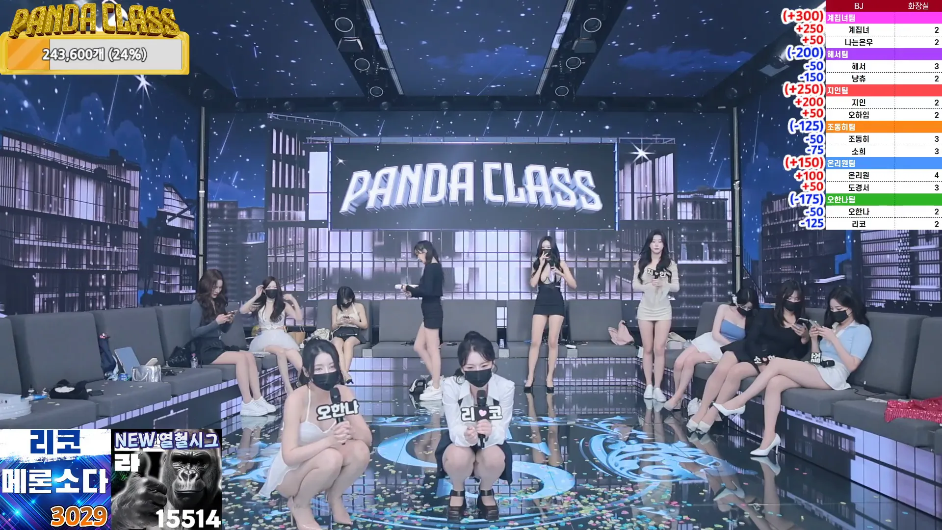 图片[17] - [Korean BJ] pandaclass 2024-09-28 - KBJFan