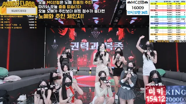 图片[13] - [Korean BJ] pandaclass 2025-02-22 - KBJFan