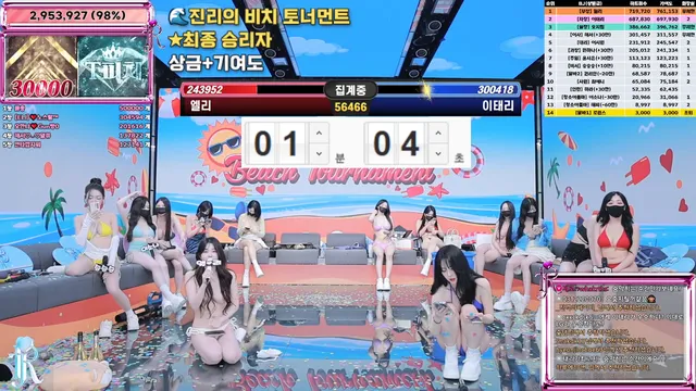 图片[78] - [Korean BJ] jinricp 2025-07-07 - KBJFan