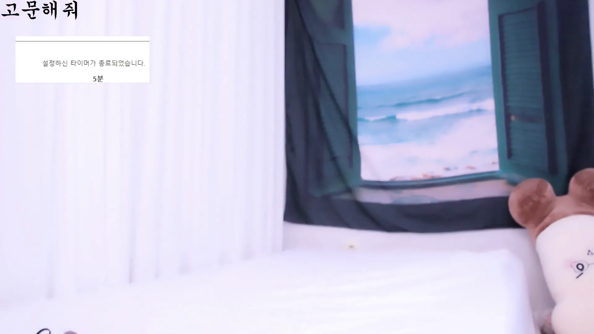 图片[9] - [Korean BJ] imanatural 2024-10-13 - KBJFan