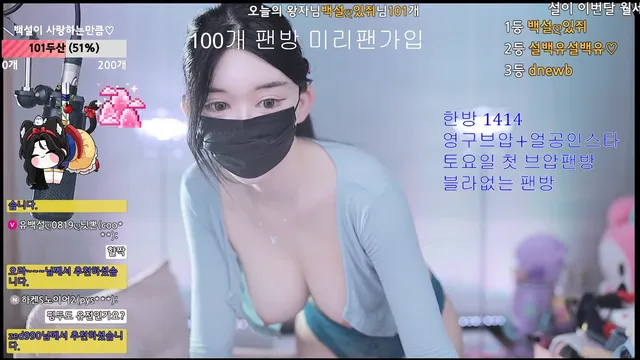 图片[2] - [Korean BJ] 362540 2025-08-20 - KBJFan