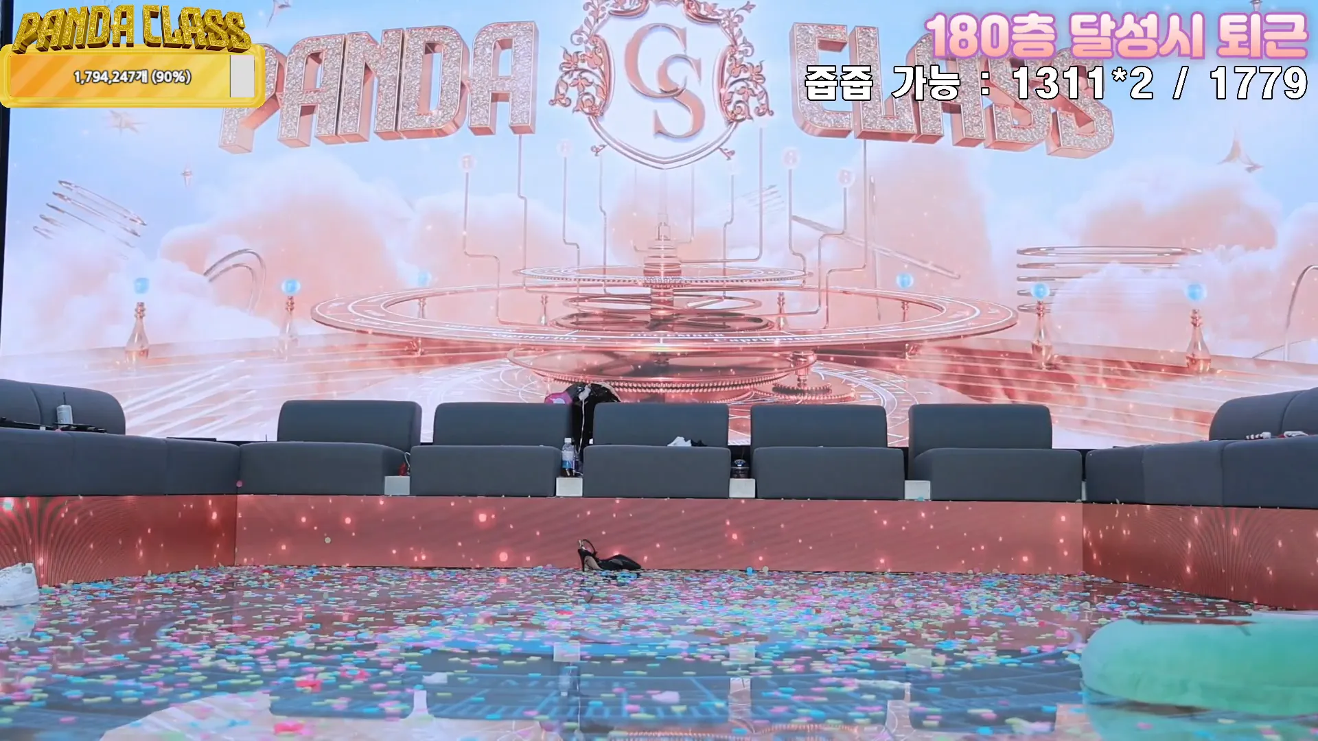 图片[83] - [Korean BJ] pandaclass 2024-12-10 - KBJFan
