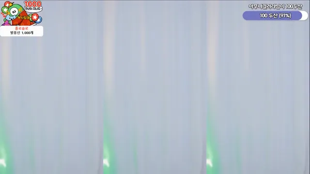 图片[4] - [Korean BJ] lovemom1225 2025-05-10 - KBJFan