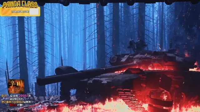 图片[58] - [Korean BJ] pandaclass 2025-03-20 - KBJFan