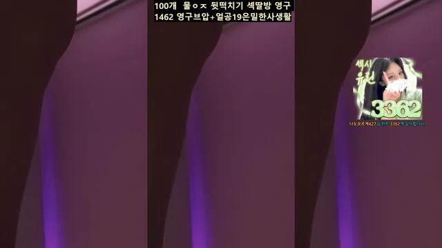 图片[6] - [Korean BJ] y0ur1n12486 2025-07-22 - KBJFan