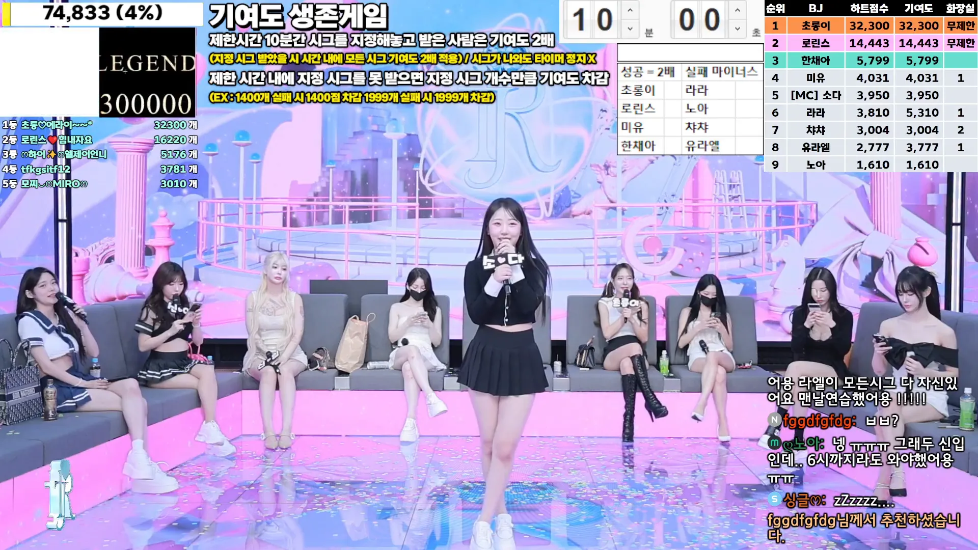 图片[13] - [Korean BJ] jinricp 2024-11-08 - KBJFan