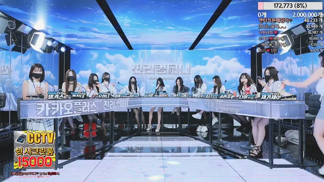 图片[12] - [Korean BJ] jinricp 2024-03-25 - KBJFan