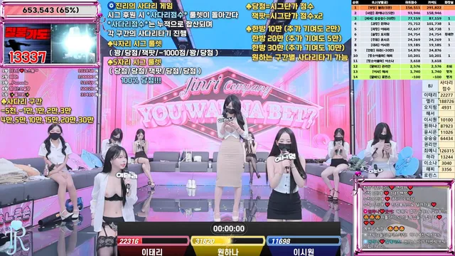 图片[31] - [Korean BJ] jinricp 2025-07-09 - KBJFan