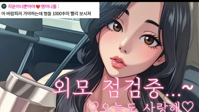 图片[6] - [Korean BJ] jiyoon5882 2025-05-06 - KBJFan