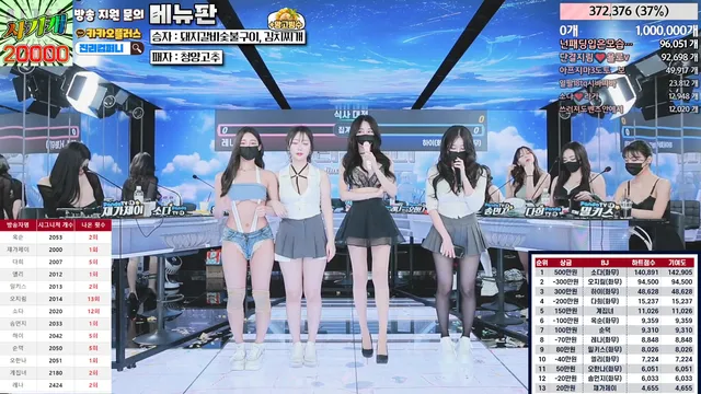 图片[17] - [Korean BJ] jinricp 2024-03-18 - KBJFan