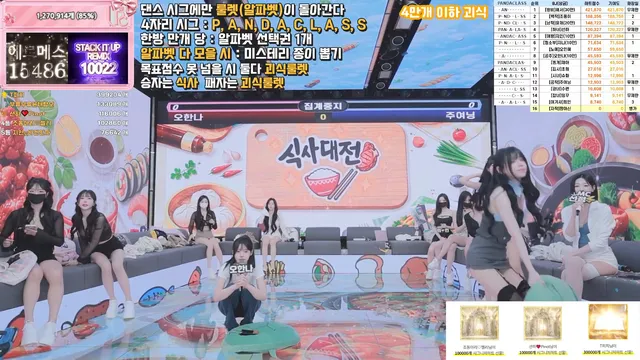 图片[40] - [Korean BJ] pandaclass 2026-04-07 - KBJFan