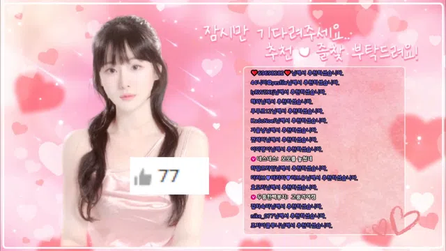 图片[7] - [Korean BJ] angzzi 2025-01-22 - KBJFan