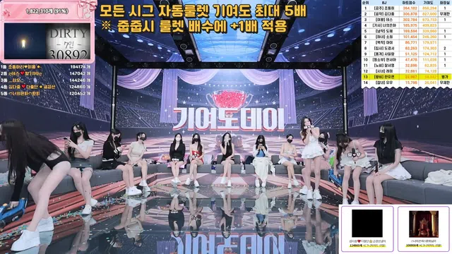 图片[77] - [Korean BJ] pandaclass 2025-09-25 - KBJFan