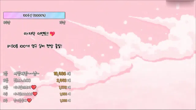 图片[14] - [Korean BJ] imissy0u 2023-08-27 - KBJFan