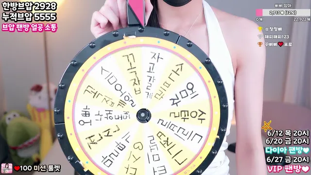 图片[1] - [Korean BJ] happybbi12 2025-06-09 - KBJFan