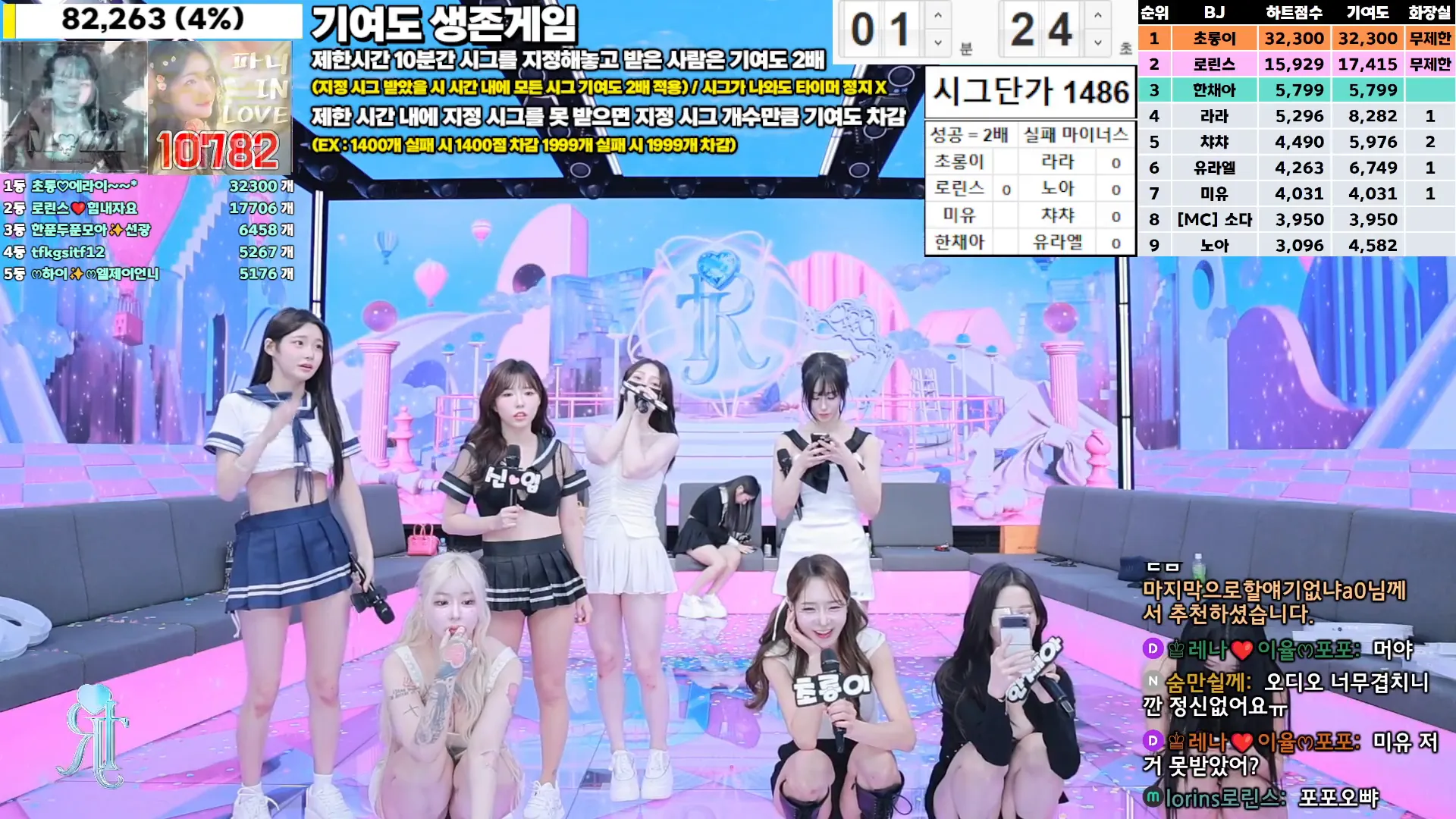 图片[15] - [Korean BJ] jinricp 2024-11-08 - KBJFan