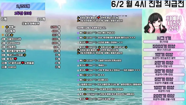 图片[6] - [Korean BJ] anystar00 2025-06-01 - KBJFan