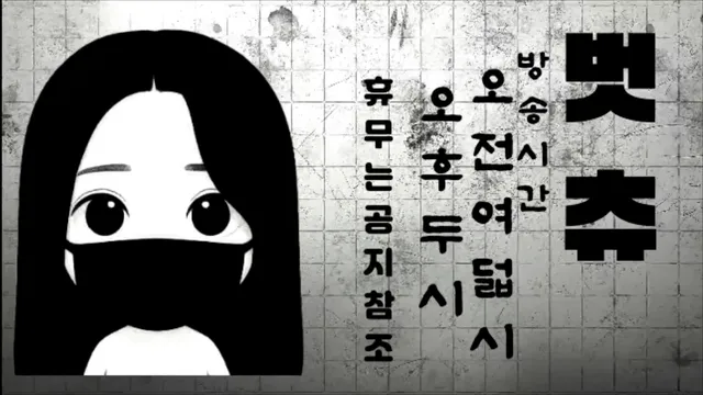 图片[5] - [Korean BJ] 000but 2026-02-13 - KBJFan