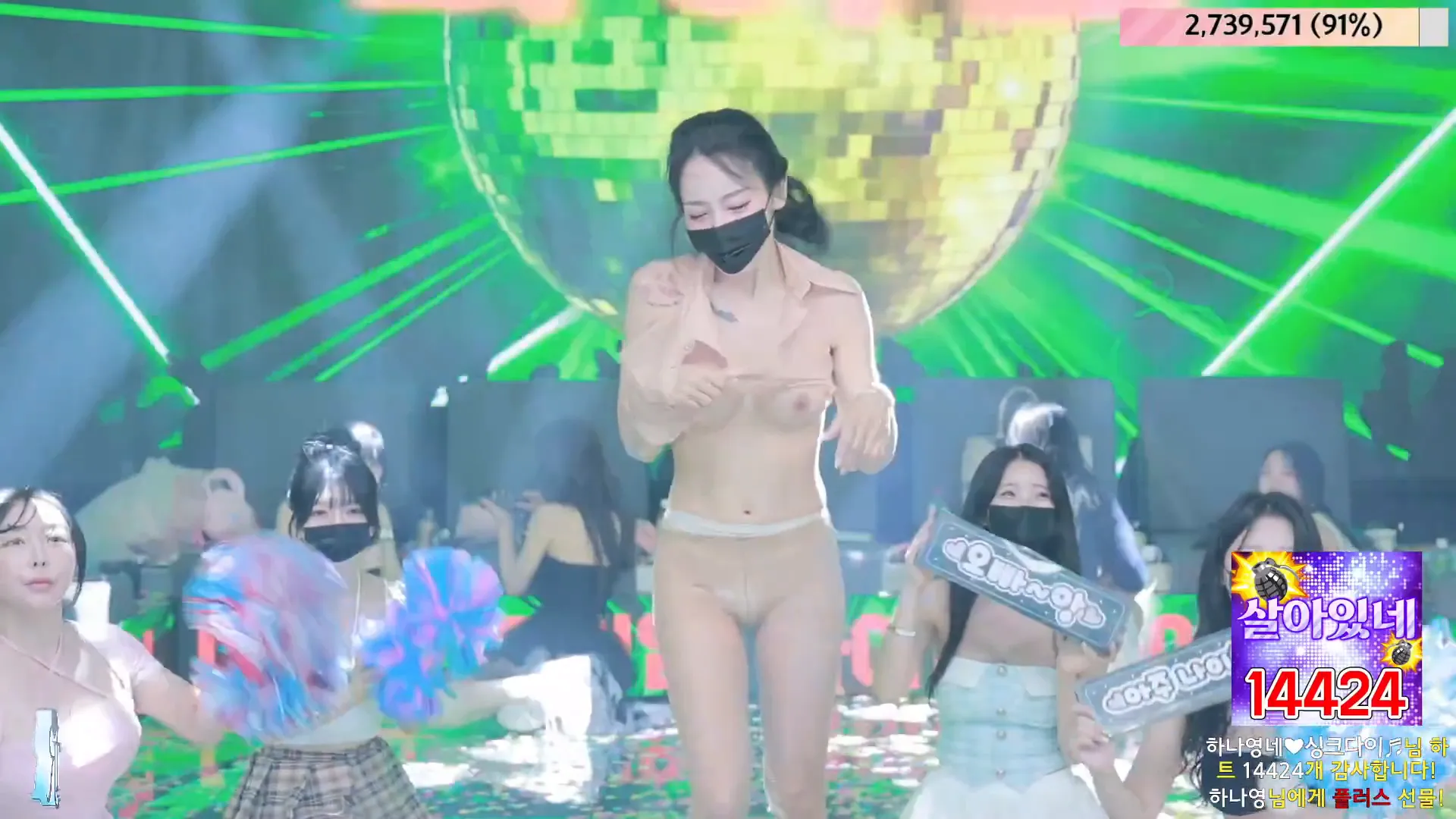 图片[51] - [Korean BJ] jinricp 2024-08-28 - KBJFan