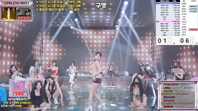 图片[56] - [Korean BJ] jinricp 2025-03-03 - KBJFan