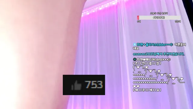 图片[11] - [Korean BJ] hehe0000 2025-02-08 - KBJFan