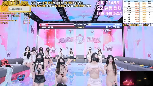 图片[27] - [Korean BJ] pandaclass 2025-02-20 - KBJFan