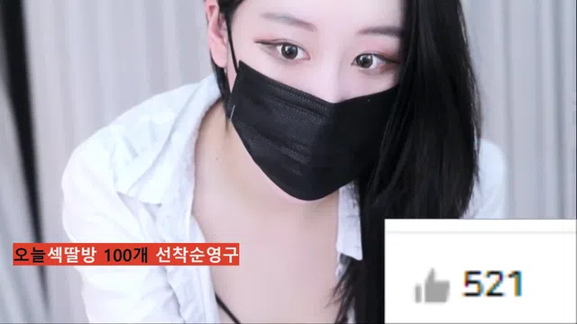 图片[7] - [Korean BJ] 5050yourii 2024-10-12 - KBJFan