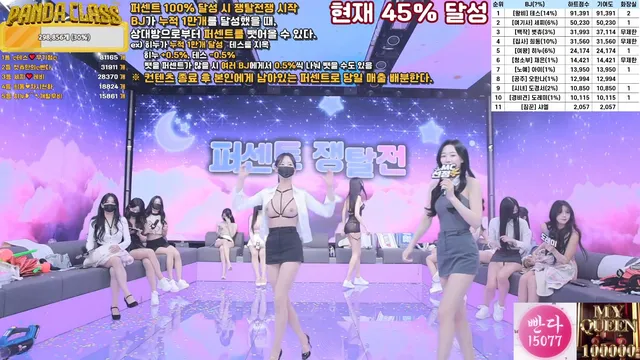 图片[20] - [Korean BJ] pandaclass 2025-03-22 - KBJFan