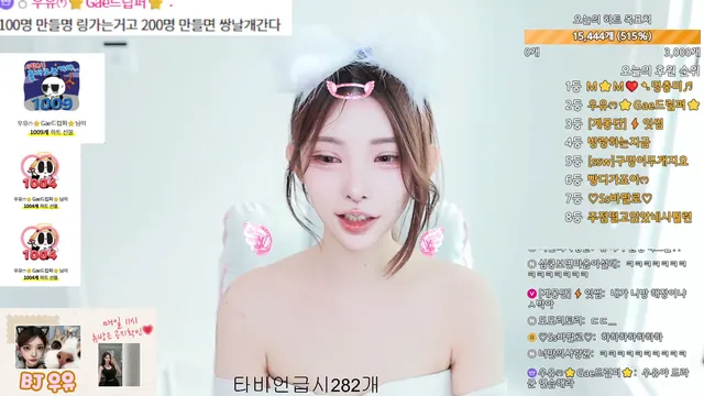 图片[2] - [Korean BJ] ymbora8805 2025-11-04 - KBJFan