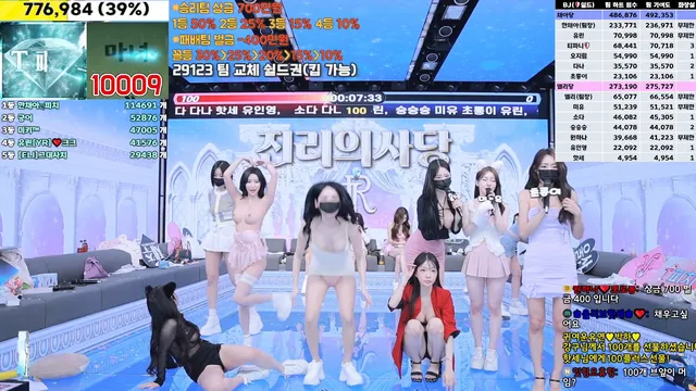 图片[51] - [Korean BJ] jinricp 2025-01-16 - KBJFan