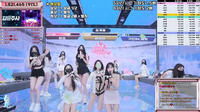 图片[51] - [Korean BJ] jinricp 2025-06-13 - KBJFan