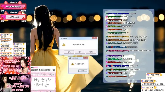 图片[6] - [Korean BJ] jiyoon5882 2025-10-28 - KBJFan